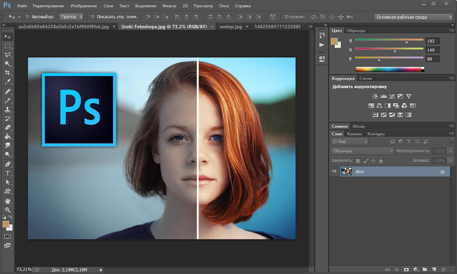 Программа по фотошопу фотографий бесплатно